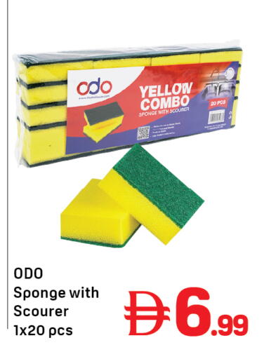 available at Day to Day Department Store in UAE - Dubai
