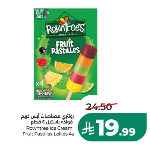 available at LULU Hypermarket in KSA, Saudi Arabia, Saudi - Jubail