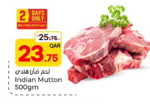 available at Paris Hypermarket in Qatar - Al Wakra