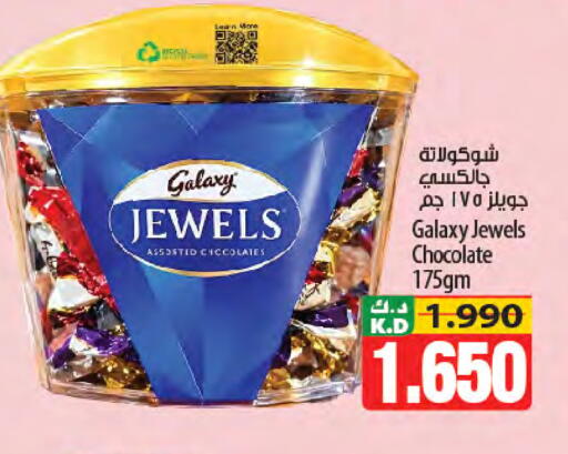 Mango available at Mango Hypermarket  in Kuwait - Kuwait City