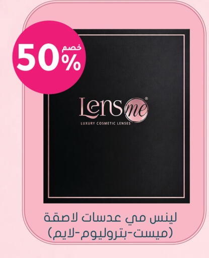 متوفر لدى  النهدي في مملكة العربية السعودية, السعودية, سعودية - جازان