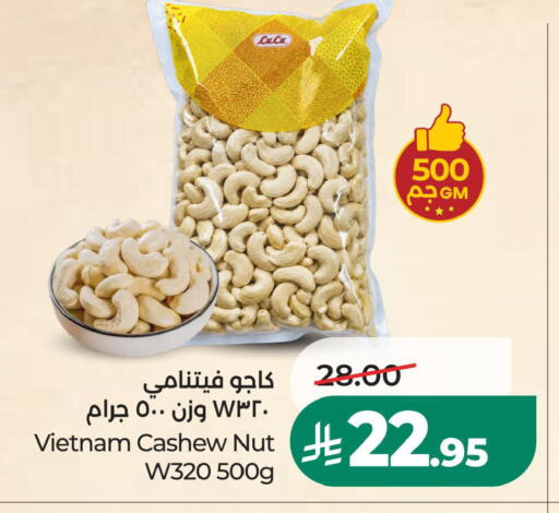 available at LULU Hypermarket in KSA, Saudi Arabia, Saudi - Al Hasa