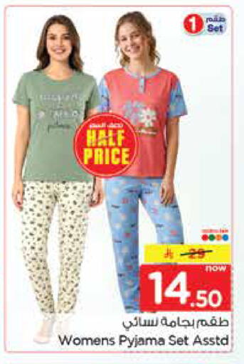available at Nesto in KSA, Saudi Arabia, Saudi - Jubail