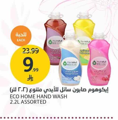 available at AlJazera Shopping Center in KSA, Saudi Arabia, Saudi - Riyadh