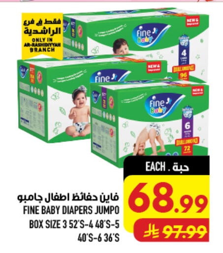 available at Abraj Hypermarket in KSA, Saudi Arabia, Saudi - Mecca