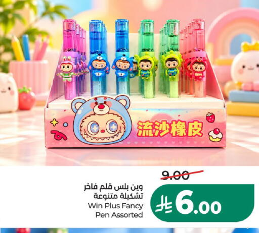 available at LULU Hypermarket in KSA, Saudi Arabia, Saudi - Unayzah