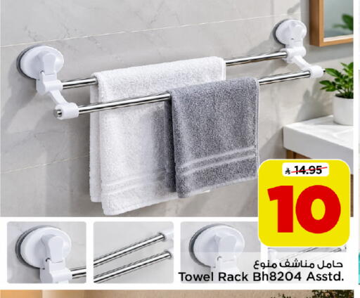 available at Mark & Save in KSA, Saudi Arabia, Saudi - Al Hasa