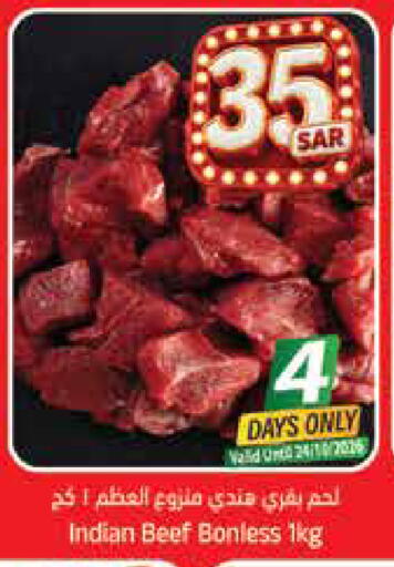 available at City Flower in KSA, Saudi Arabia, Saudi - Riyadh