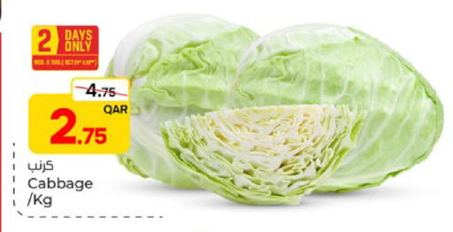 Cabbage متوفر لدى باريس هايبرماركت في قطر - الشحانية