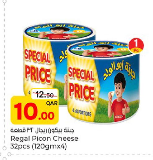 available at Paris Hypermarket in Qatar - Al-Shahaniya