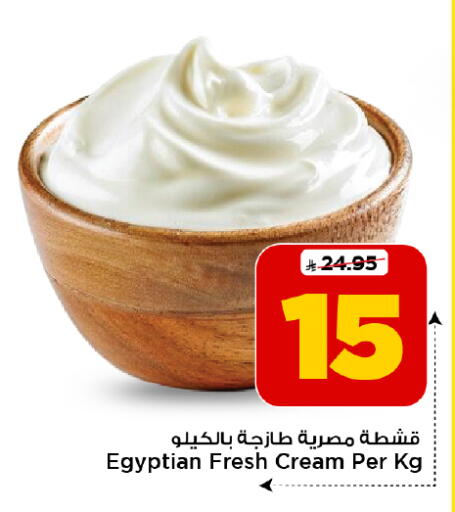 available at Mark & Save in KSA, Saudi Arabia, Saudi - Al Hasa
