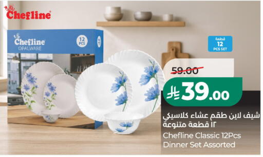 available at LULU Hypermarket in KSA, Saudi Arabia, Saudi - Riyadh