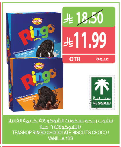 Vanilla available at Farm  in KSA, Saudi Arabia, Saudi - Arar