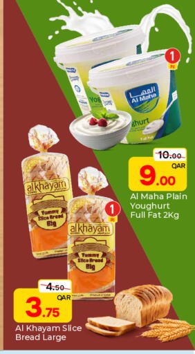 متوفر لدى باريس هايبرماركت في قطر - الشحانية