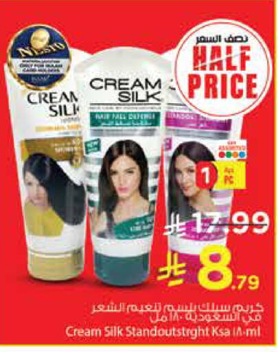 available at Nesto in KSA, Saudi Arabia, Saudi - Jubail