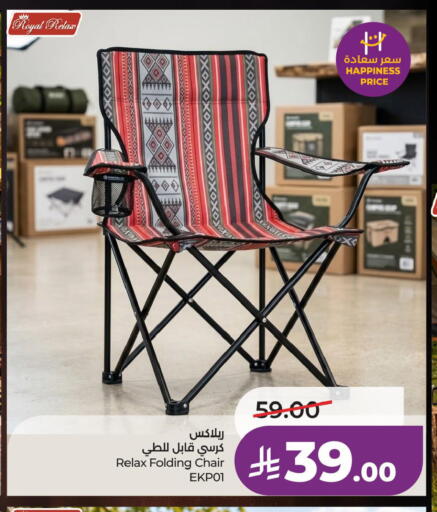 available at LULU Hypermarket in KSA, Saudi Arabia, Saudi - Al Khobar