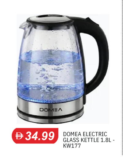 available at TALAL MARKET in UAE - Sharjah / Ajman