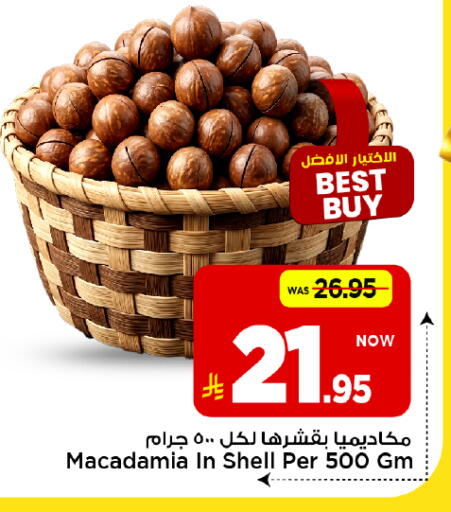 available at Mark & Save in KSA, Saudi Arabia, Saudi - Al Khobar