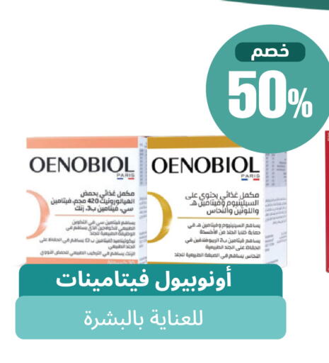 available at United Pharmacies in KSA, Saudi Arabia, Saudi - Saihat