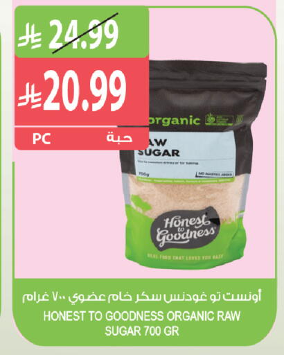 available at Farm  in KSA, Saudi Arabia, Saudi - Jeddah