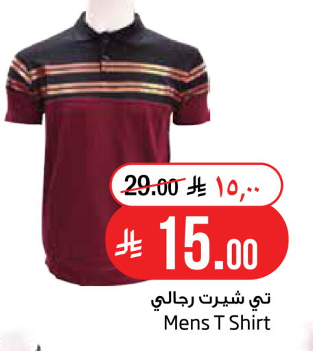 available at Layan Hyper in KSA, Saudi Arabia, Saudi - Al Khobar