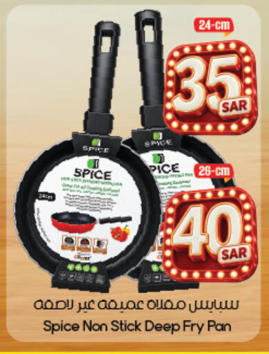 available at City Flower in KSA, Saudi Arabia, Saudi - Abha