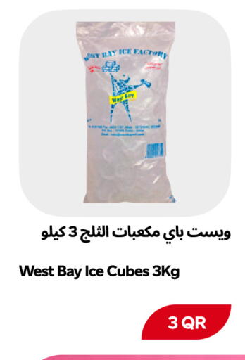 available at Snoomart in Qatar - Umm Salal