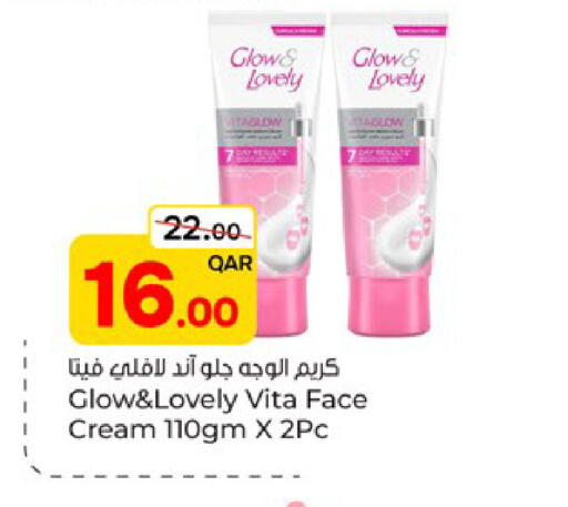 available at Paris Hypermarket in Qatar - Al Wakra
