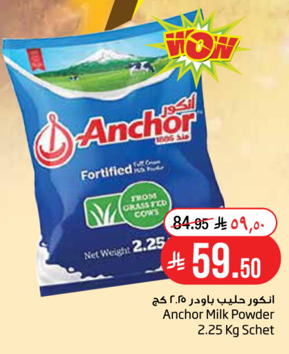 available at Layan Hyper in KSA, Saudi Arabia, Saudi - Dammam
