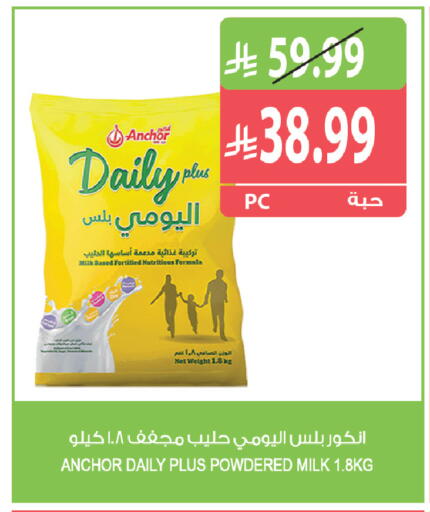 متوفر لدى المزرعة في مملكة العربية السعودية, السعودية, سعودية - تبوك
