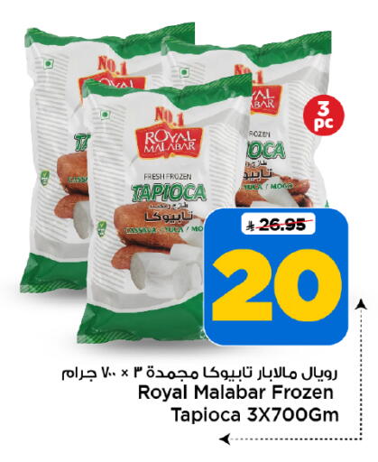 available at Mark & Save in KSA, Saudi Arabia, Saudi - Al Hasa