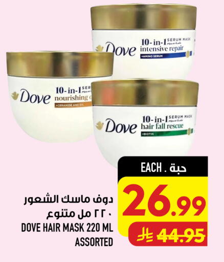 available at Abraj Hypermarket in KSA, Saudi Arabia, Saudi - Mecca