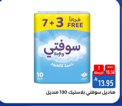 available at Shubra AlTaif in Bahrain