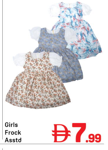 available at Day to Day Department Store in UAE - Dubai