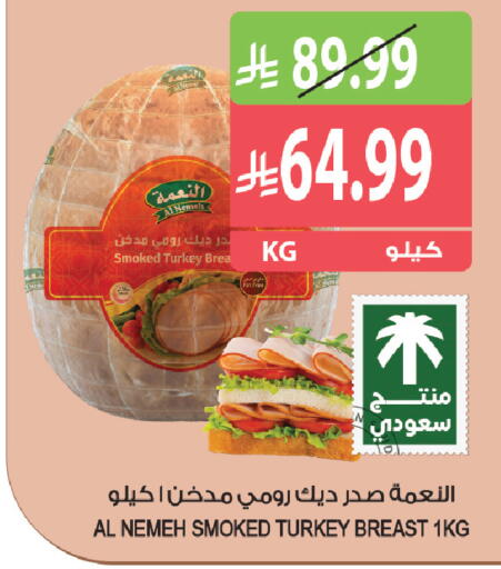 available at Farm  in KSA, Saudi Arabia, Saudi - Tabuk