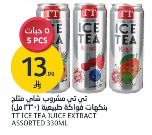 Mango available at AlJazera Shopping Center in KSA, Saudi Arabia, Saudi - Riyadh