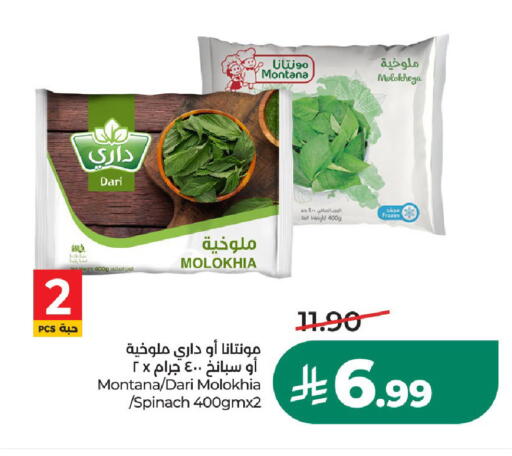 Spinach available at LULU Hypermarket in KSA, Saudi Arabia, Saudi - Hail