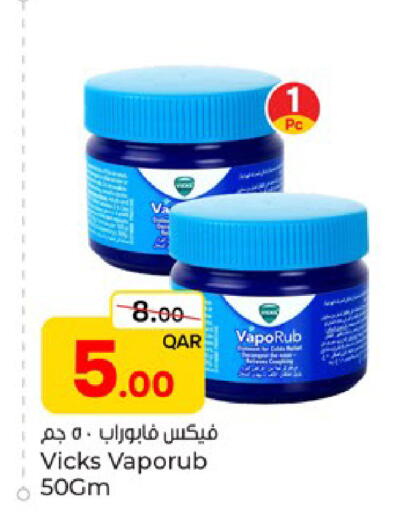 available at Paris Hypermarket in Qatar - Al Rayyan