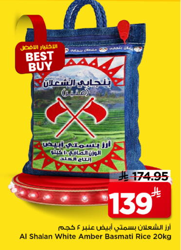 available at Mark & Save in KSA, Saudi Arabia, Saudi - Al Khobar