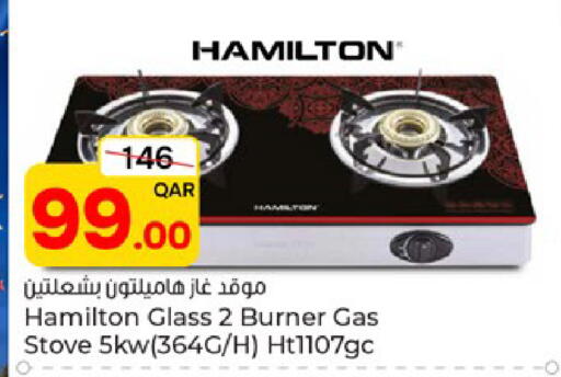 available at Paris Hypermarket in Qatar - Al Wakra