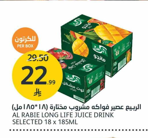 available at AlJazera Shopping Center in KSA, Saudi Arabia, Saudi - Riyadh