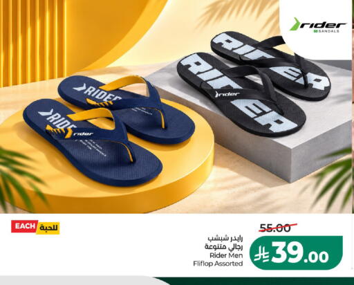available at LULU Hypermarket in KSA, Saudi Arabia, Saudi - Unayzah