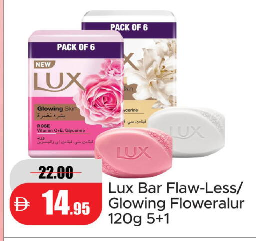 available at Al Aswaq Hypermarket in UAE - Ras al Khaimah