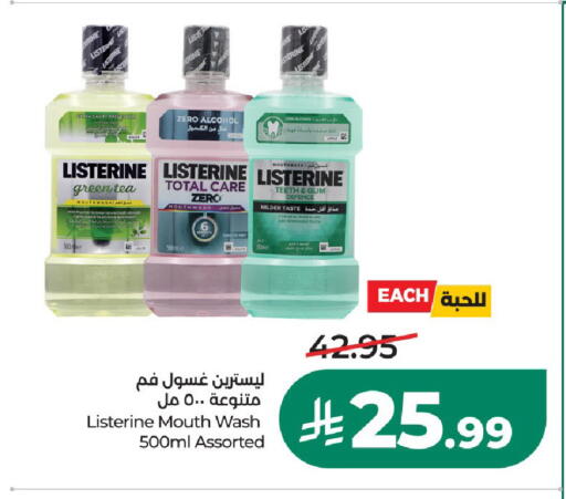 available at LULU Hypermarket in KSA, Saudi Arabia, Saudi - Al-Kharj