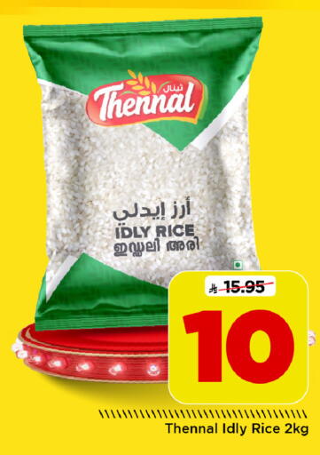 available at Mark & Save in KSA, Saudi Arabia, Saudi - Riyadh