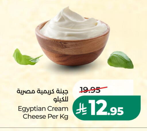 متوفر لدى لولو هايبرماركت في مملكة العربية السعودية, السعودية, سعودية - الجبيل‎