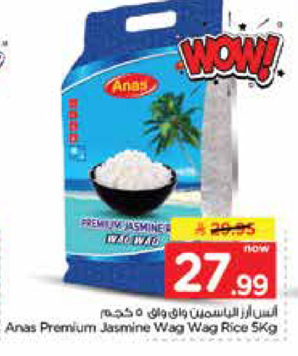 available at Nesto in KSA, Saudi Arabia, Saudi - Jubail