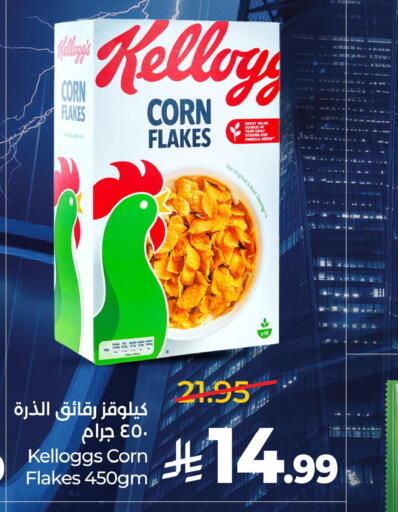 available at LULU Hypermarket in KSA, Saudi Arabia, Saudi - Hafar Al Batin