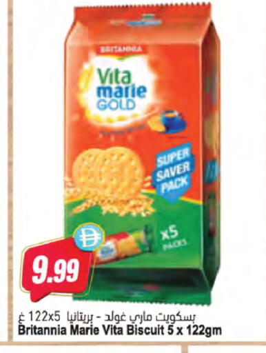 available at Almaya Supermarkets in UAE - Dubai