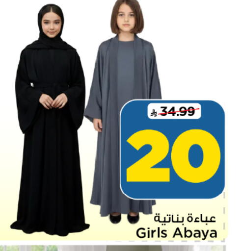 available at Mark & Save in KSA, Saudi Arabia, Saudi - Al Hasa